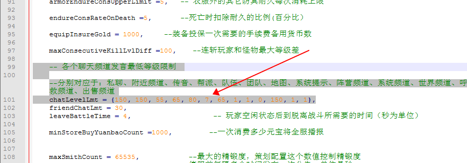 幽冥传奇频道聊天等级修改-冒泡网