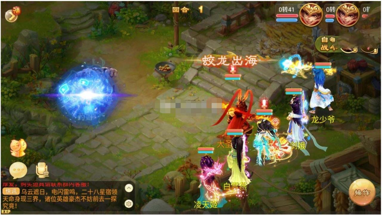 《情缘大话西游》手工外网端+游戏后台+外网教程-冒泡网