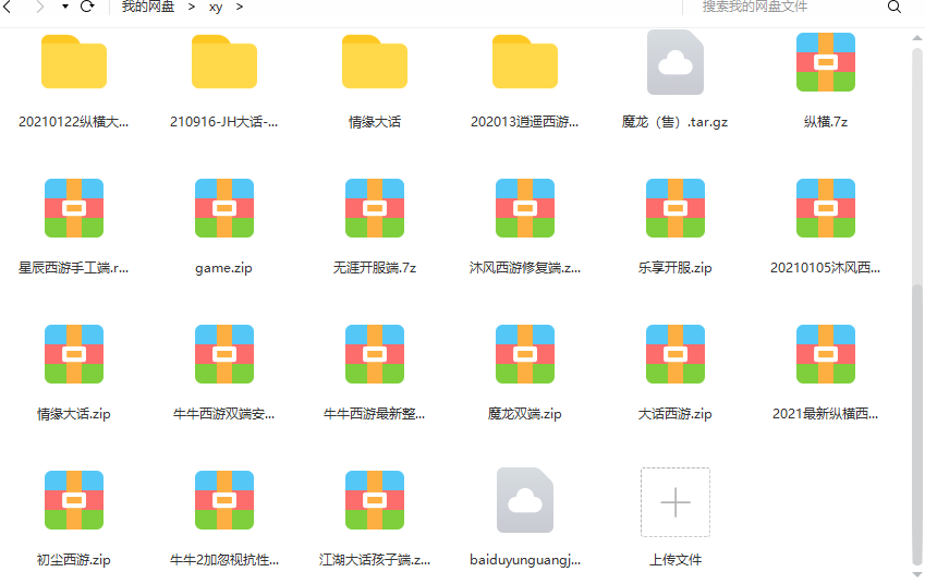 大话手游合集-冒泡网