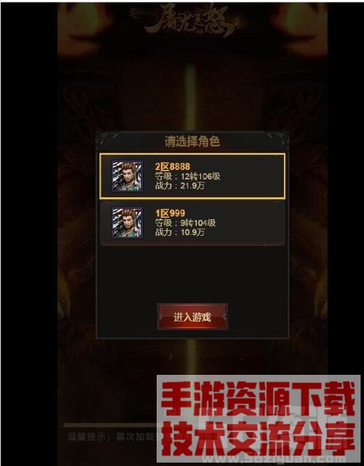 雷霆传奇H5-合区文件+合区教程+无限合区教程-冒泡网