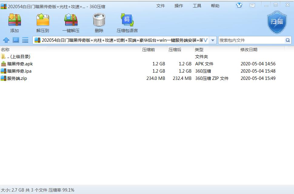 白日门暗黑传奇版+光柱+攻速+切割+双端+豪华后台+win一键服务端安装+架设教程-冒泡网