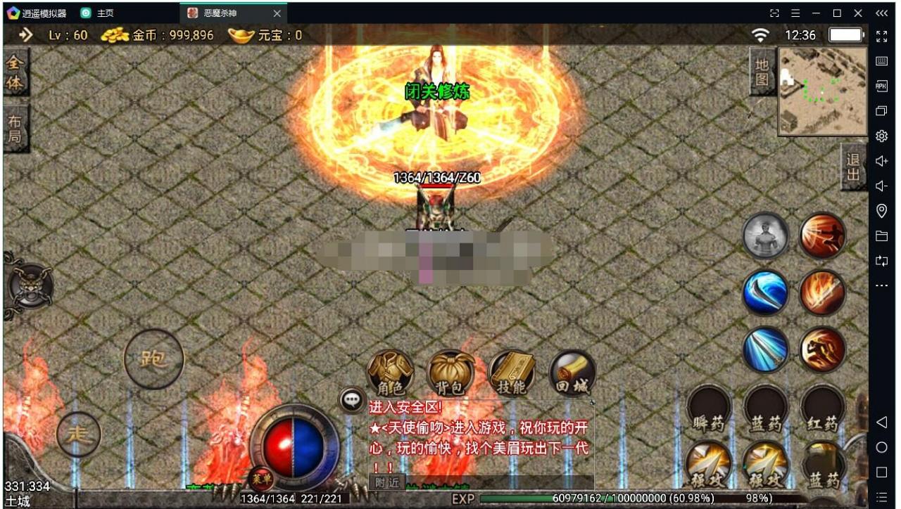 战神引擎杀神恶魔开区版+双端+修复摆摊+元宝显示-冒泡网