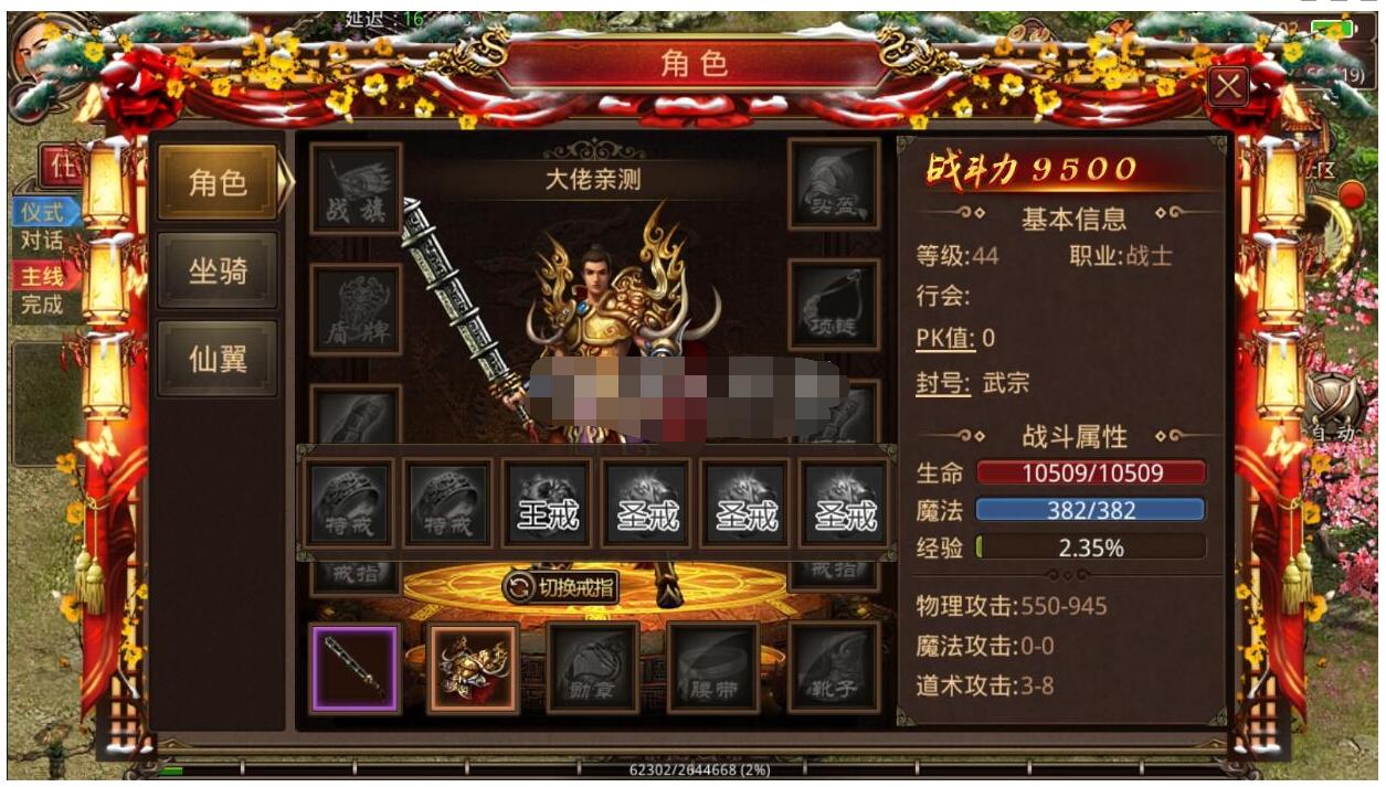 传奇世界战旗特戒版本，网页gm后台，小内存启动，无毒无木马-冒泡网