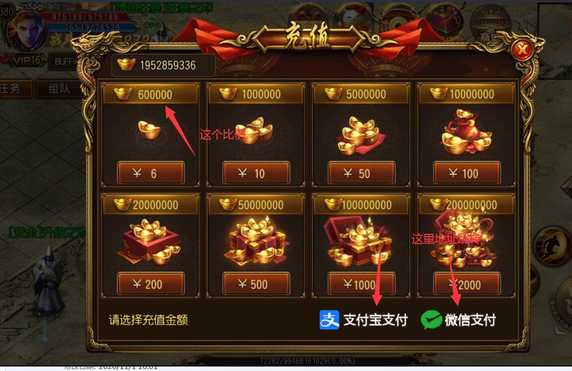 白日门兄弟传奇内充比例和内充跳转地址修改途径-冒泡网