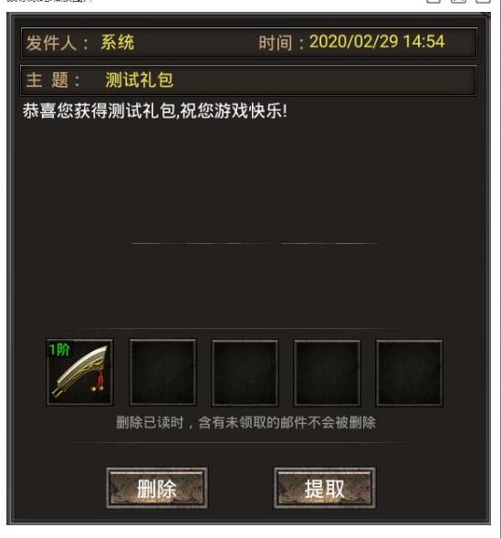幽冥传奇CDK激活码使用教程-冒泡网