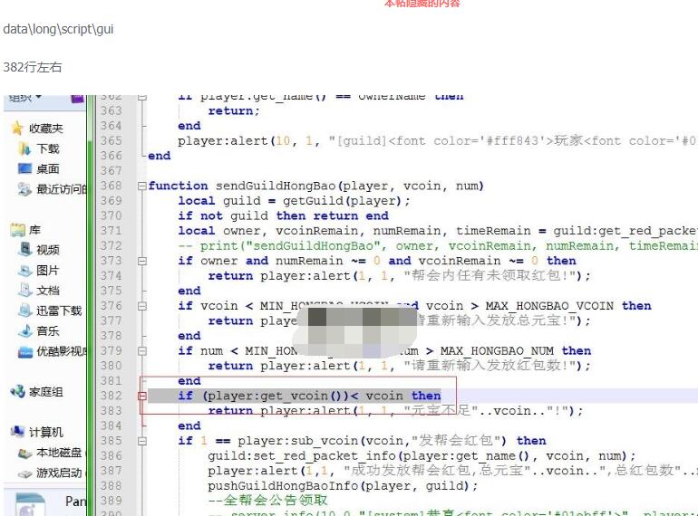 白日门帮派发红包修复-白日门帮派发红包修复-白日门帮派发红包修复-冒泡网