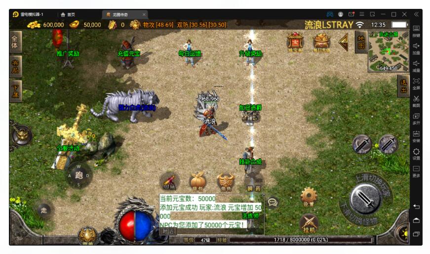 【战神引擎】菏泽昔日传奇执迷古镇手游版+4经典月卡版+幽灵船+教程-冒泡网
