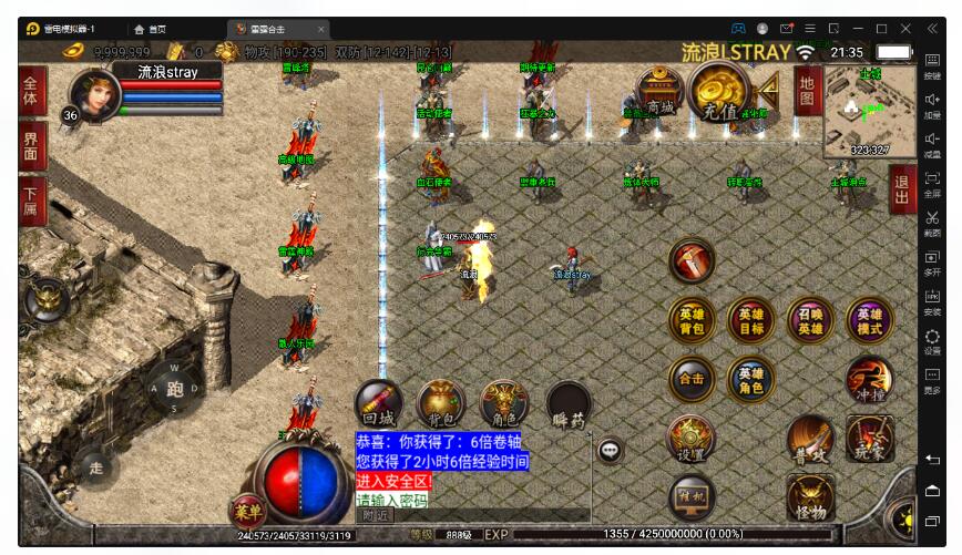 【战神引擎】1.80雷霆星王合击+整理服务端+雷峰塔+昆仑山巅+雷炎洞穴+雷霆神殿-冒泡网