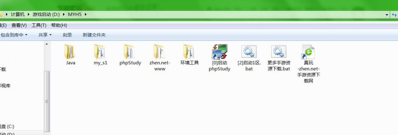 魔域来了H5-win一键服务端架设教程-魔域架设教程-冒泡网