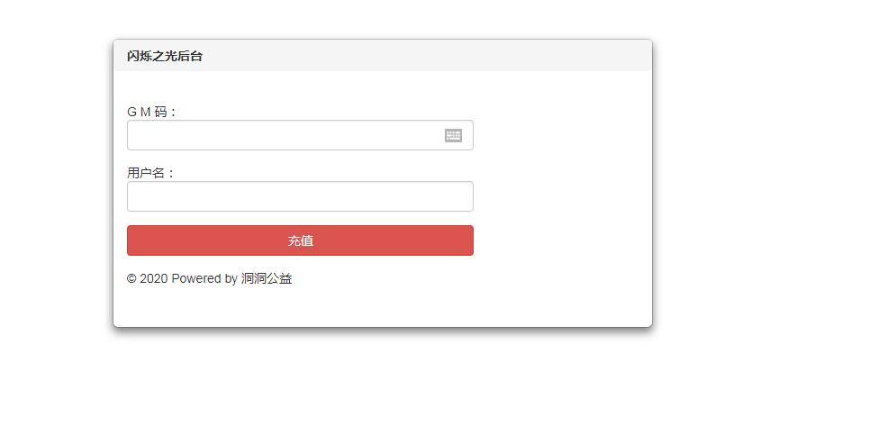 sszg简易充值后台-冒泡网