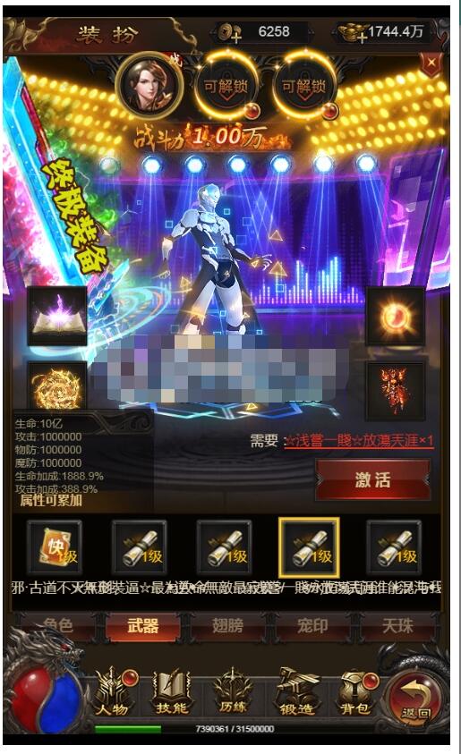 【亲测进游戏】三网雷霆传奇H5魔神版单机一键，全能网页GM后台！-冒泡网