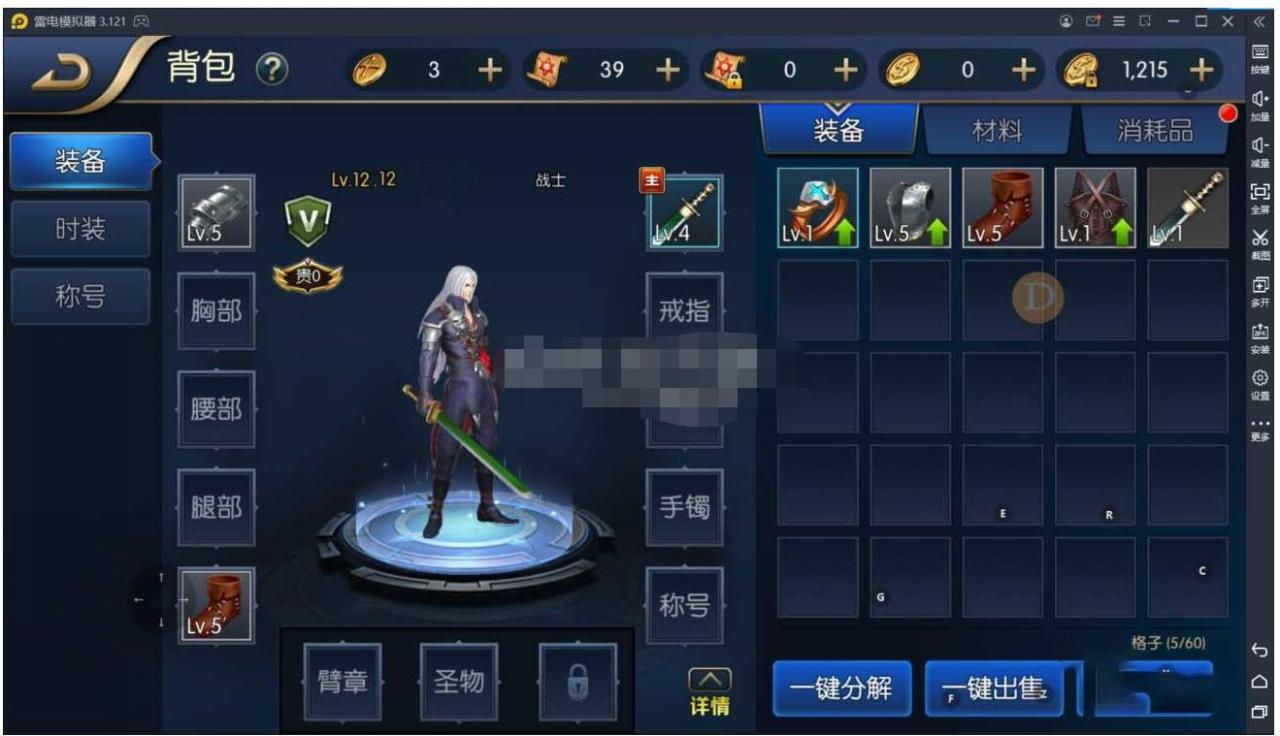 【阿拉德之怒】VM一键端+手工端+运营后台-冒泡网