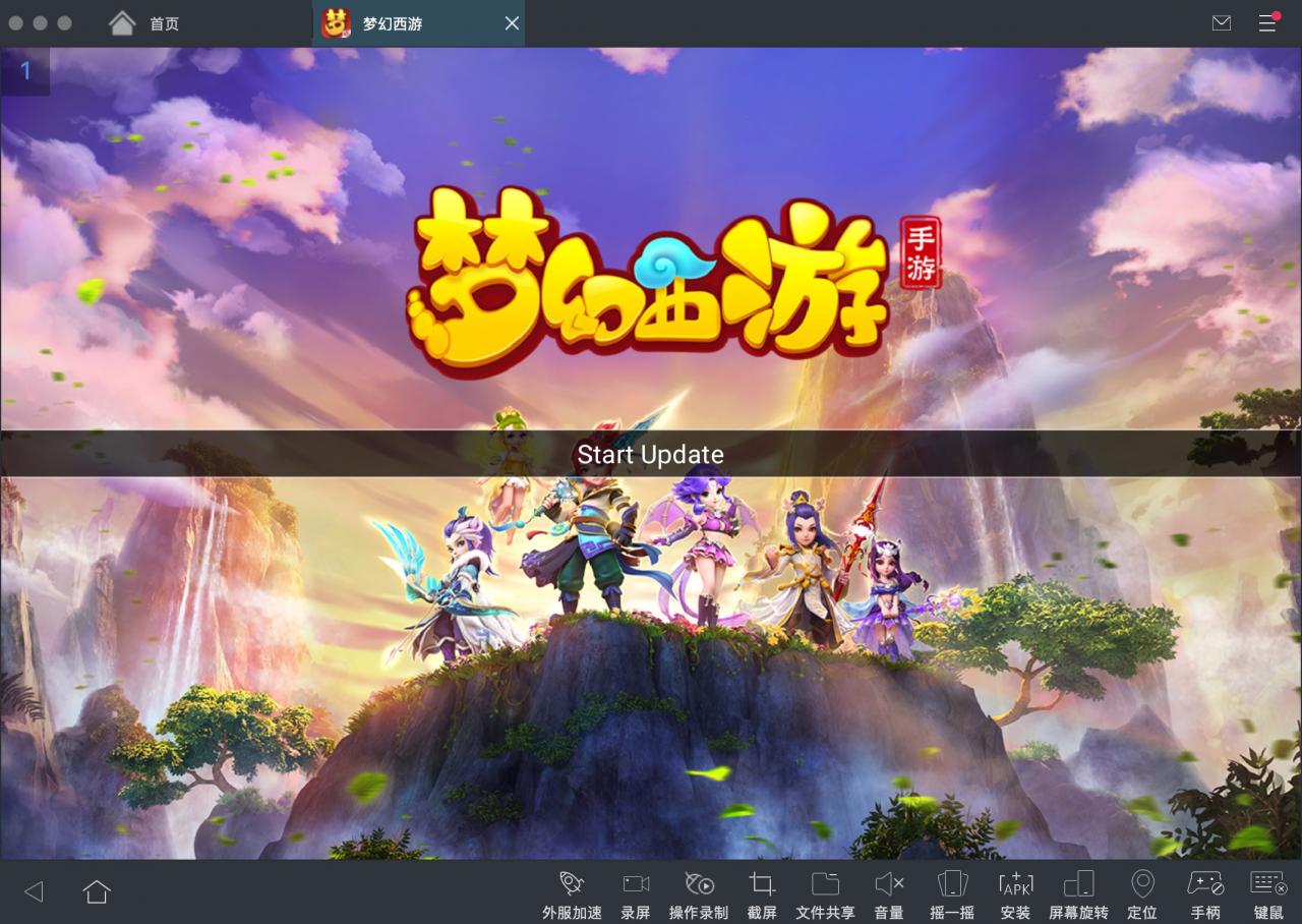 天天鸿蒙梦幻mt3换皮求助！-冒泡网