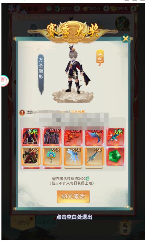 站长亲测 三网H5游戏【九州仙侠传2H5】最新整理Linux手工服务端+运营后台+ojb转jso...-冒泡网