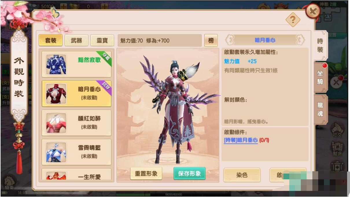 长生诀手工端15买的已修复天地变异，带全功能网页后台-冒泡网