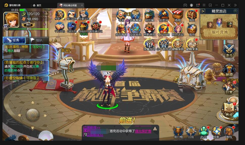横版闯关手游【全明星阿拉德】最新整理Linux手工服务端+余额充值后台+安卓苹果双端-冒泡网