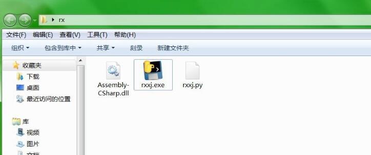 热血仙境 apk  ip修改加解密-冒泡网