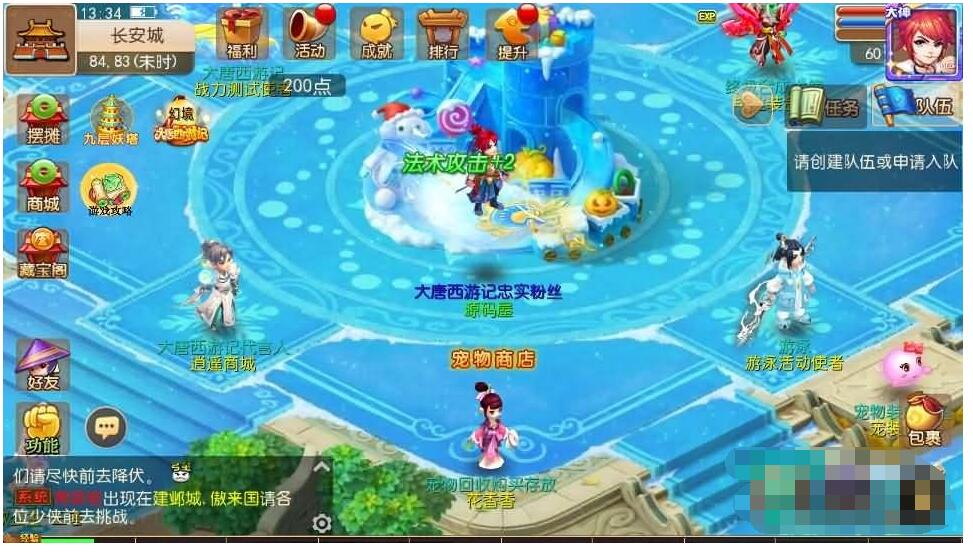 MT3换皮【大唐西游记3】最新整理Linux手工服务端+安卓苹果双端+GM后台+详细搭建教程-冒泡网