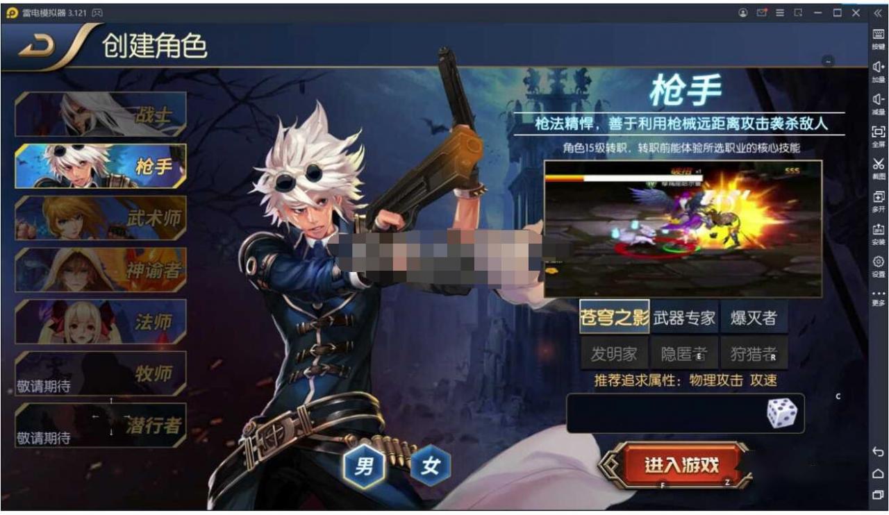 【阿拉德之怒】免域名+授权后台+安卓苹果双端+视频-冒泡网