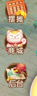 有偿求解决,架设好了,游戏里面的后台跳转地址在哪里修改。-冒泡网