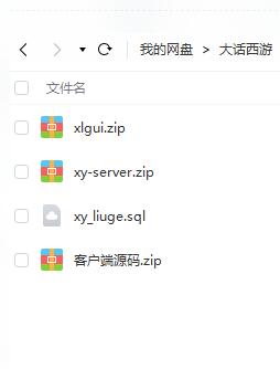 天尊全套源码GUI,服务端，客户端源码。-冒泡网
