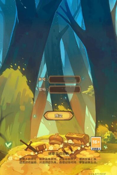 稀有开箱H5游戏【无限贝拉/疯狂骑士团】最新整理Linux手工服务端+详细搭建教程-冒泡网