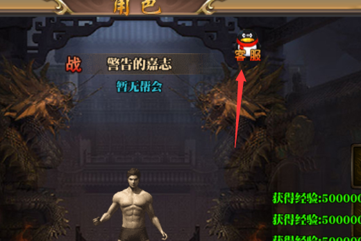 白日门-客服-加入QQ群广告修改-冒泡网