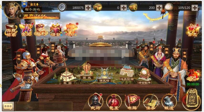 稀有三国卡牌手游【空袭霸业内购版】最新整理Linux端+安卓+视频教程-冒泡网