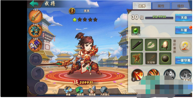 无敌三国魅影端+授权后台+完美跨服+gm后台+配套视频教程-冒泡网