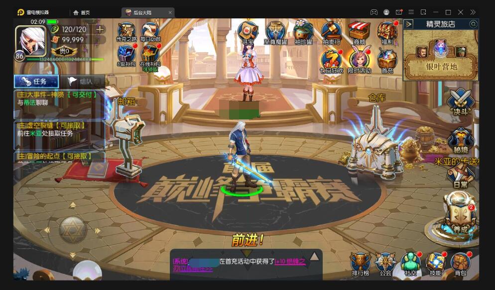 横版闯关手游【阿拉德之怒大马猴80版】最新整理Linux手工服务端+运营后台+CDK清包后台+GM授权后台+安卓苹果双端-冒泡网