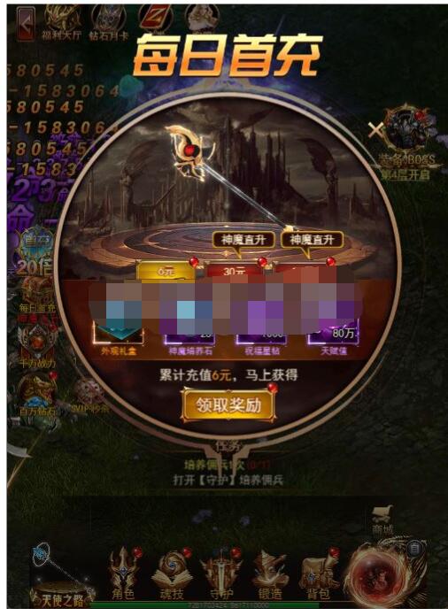 三网奇迹手游【神谕大陆】最新开区服务端+Linux手工端+GM授权后台+详细搭建教程-冒泡网