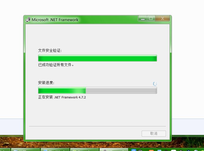 net.framework.4.7.2.chs netV.4.7.2-冒泡网