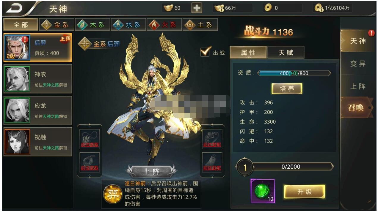 逆苍穹+详细教程+修复bug+运营后台+gm后台-冒泡网