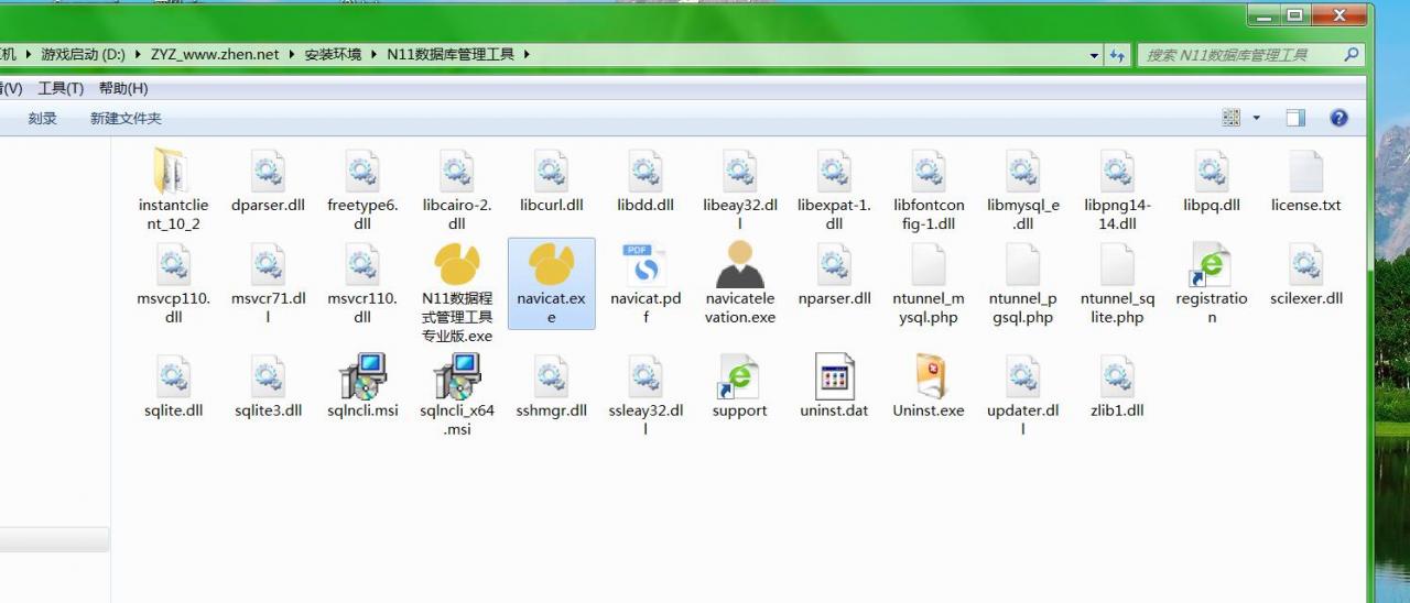 斩妖传H5-创建角色提示sql错误解决方法-冒泡网