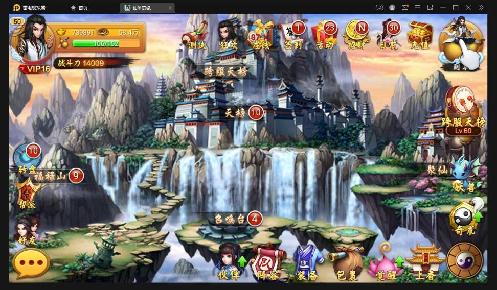 回合卡牌手游【神仙奇缘】最新整理Linux手工服务端+GM后台+安卓苹果端-冒泡网