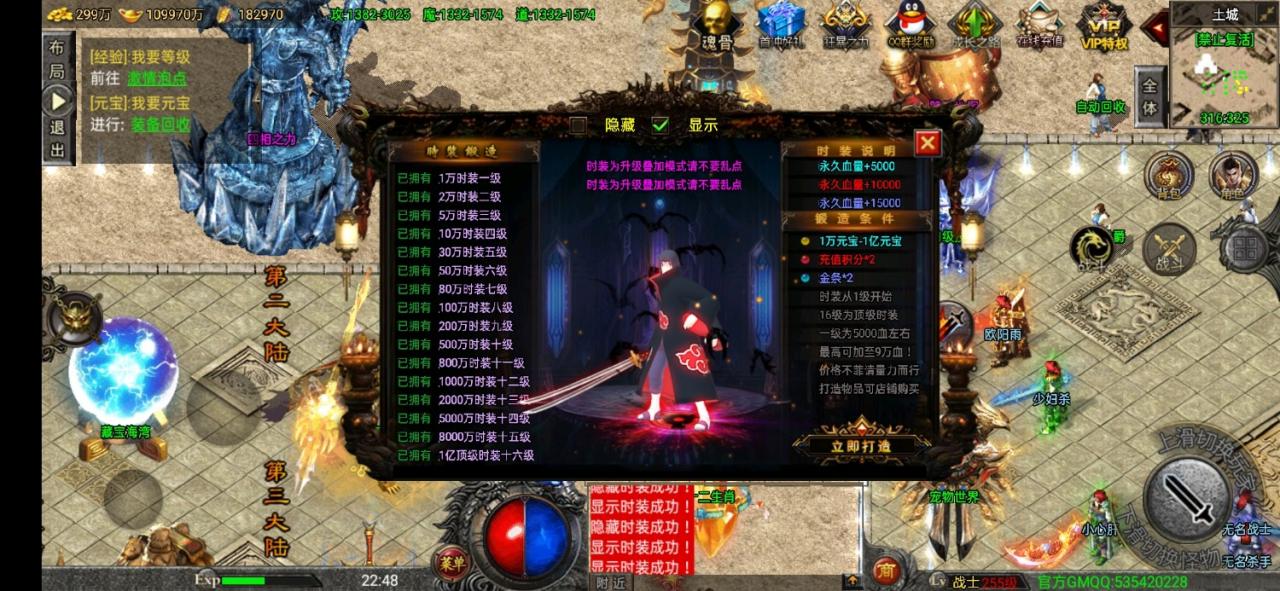 战神引擎-冒泡网