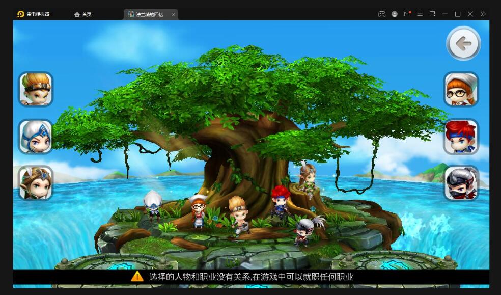 回合制手游魔力宝贝【法兰城的回忆】最新整理Linux手工服务端+GM授权后台-冒泡网