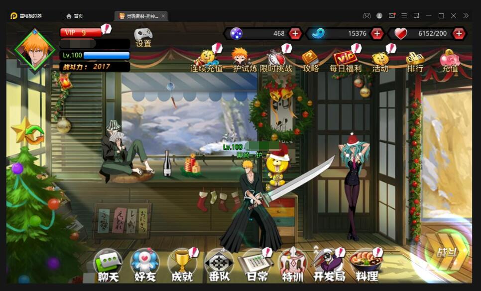 横版格斗手游【死神觉醒】最新整理Linux手工服务端+GM后台-冒泡网