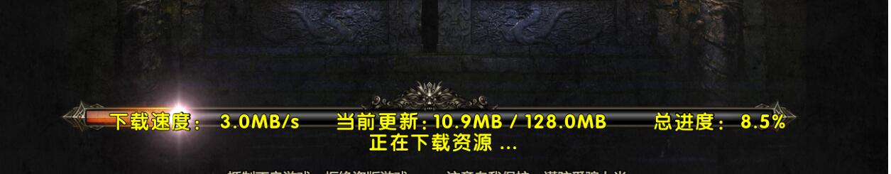 幽冥传奇-热更新文件+说明-冒泡网