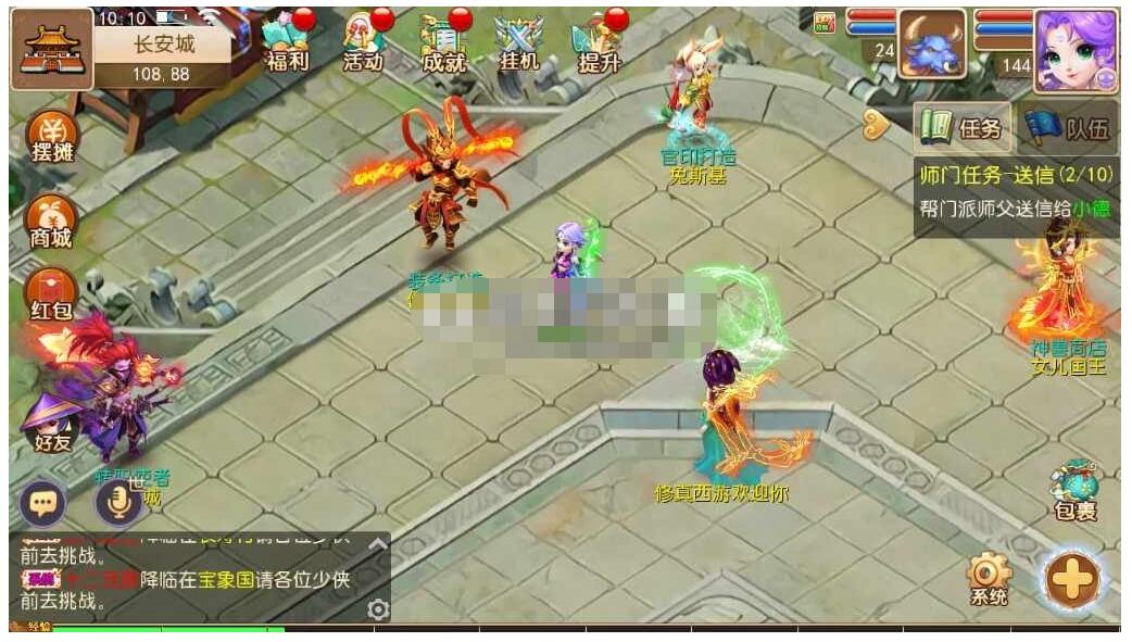 MT3换皮梦幻【修真西游2】win一键即玩镜像服务端+Linux手工端+GM后台+详细搭建教程-冒泡网