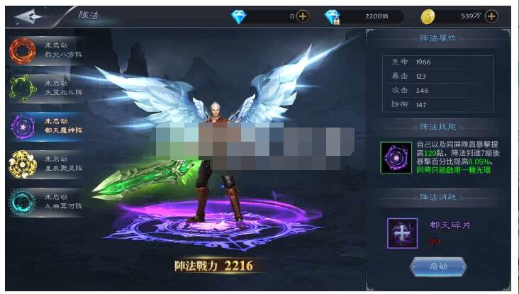 魔幻3D手游神魔之征整理单机一键即玩镜像服务端+Linux手工服务端+新版GM授权...-冒泡网