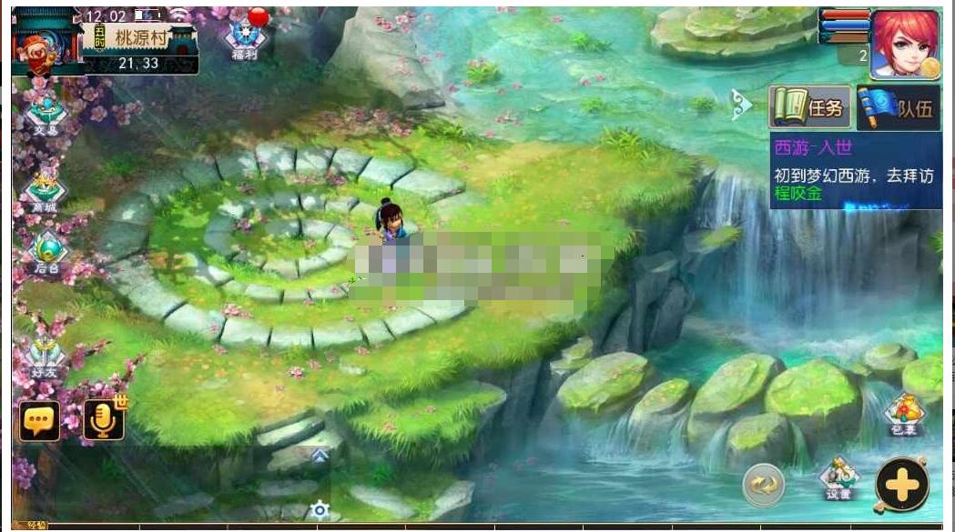 MT3换皮梦幻【御风西游/芒果西游2】win一键即玩镜像服务端+Linux手工端+GM后台+教程-冒泡网