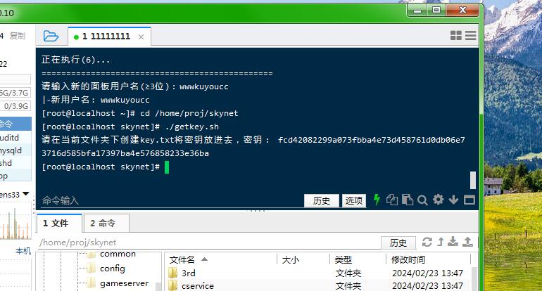 咸鱼之王卡在登录获取用户信息 解决方法-冒泡网