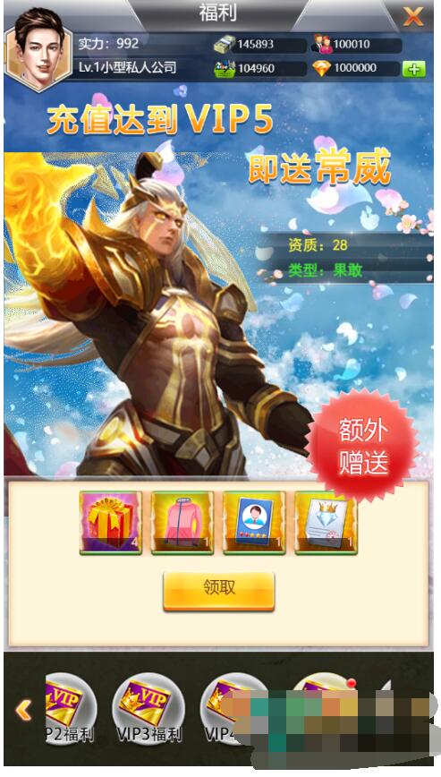 【谁是峡谷首富H5】WIN一键服务端+GM充值后台-冒泡网