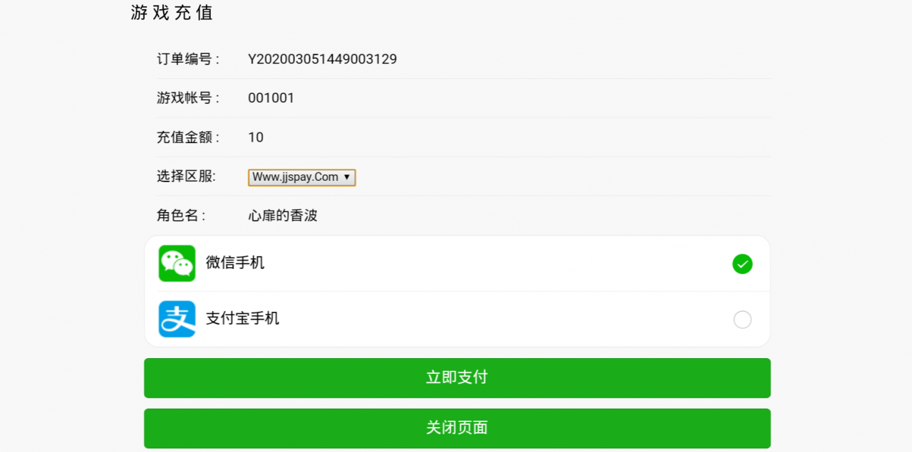 白日门内充教程,白日门充值教程,白日门内充(兼容各版本)-冒泡网