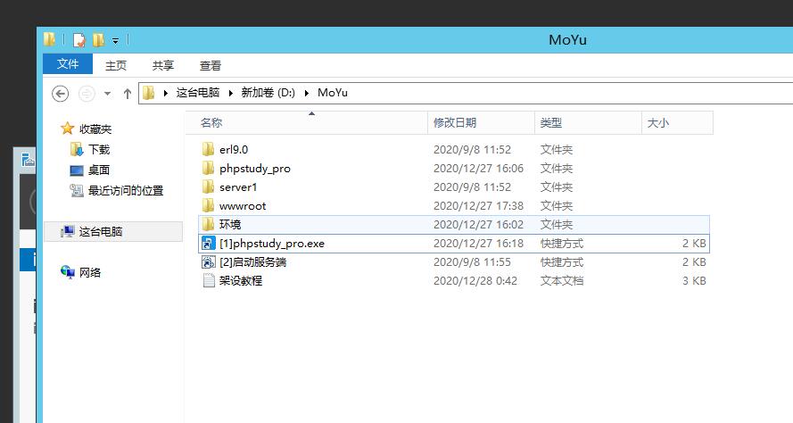 决战魔域H5-win一键端外网架设教程。-冒泡网