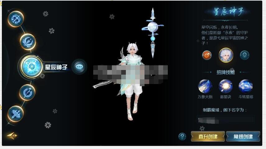 互通魔域【亚楠魔域】7月最新Win端+本地注册验证+全套工具+搭建教程-冒泡网