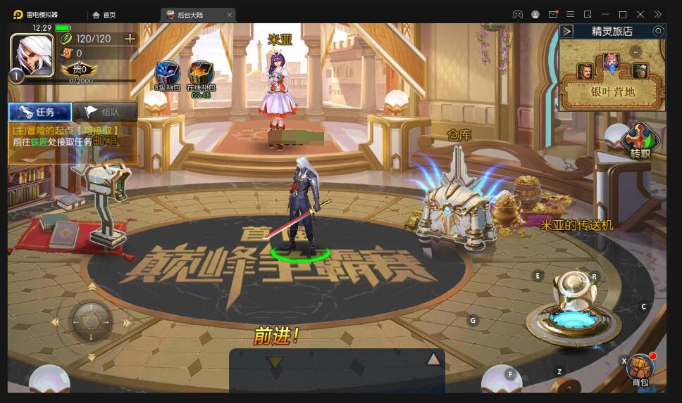 横版闯关手游【阿拉德之怒】最新整理Linux手工服务端+GM后台+安卓苹果双端-冒泡网