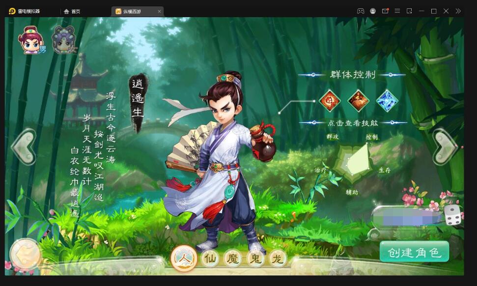 大话回合手游【精品西游之星阵觉醒版】最新整理Win半手工服务端+GM后台+安卓苹果双端-冒泡网