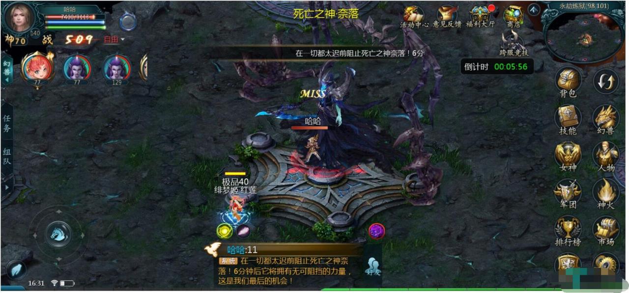 魔域手游 没架设成功的过来搬砖+安卓+GM工具+详细搭建教程-冒泡网